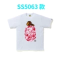 5063 white powder