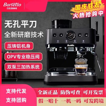 Barsetto Bae03 Italian Fully Semi-Automatic Coffee Machine with Integrated Grinder for Home and Commercial Use with Dual Pumps
