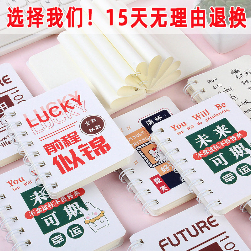 Junior high school students Senior high school students reward small gifts practical stationery blind box final prize supplies examination study gifts