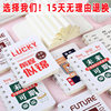 Junior high school students Senior high school students reward small gifts practical stationery blind box final prize supplies examination study gifts