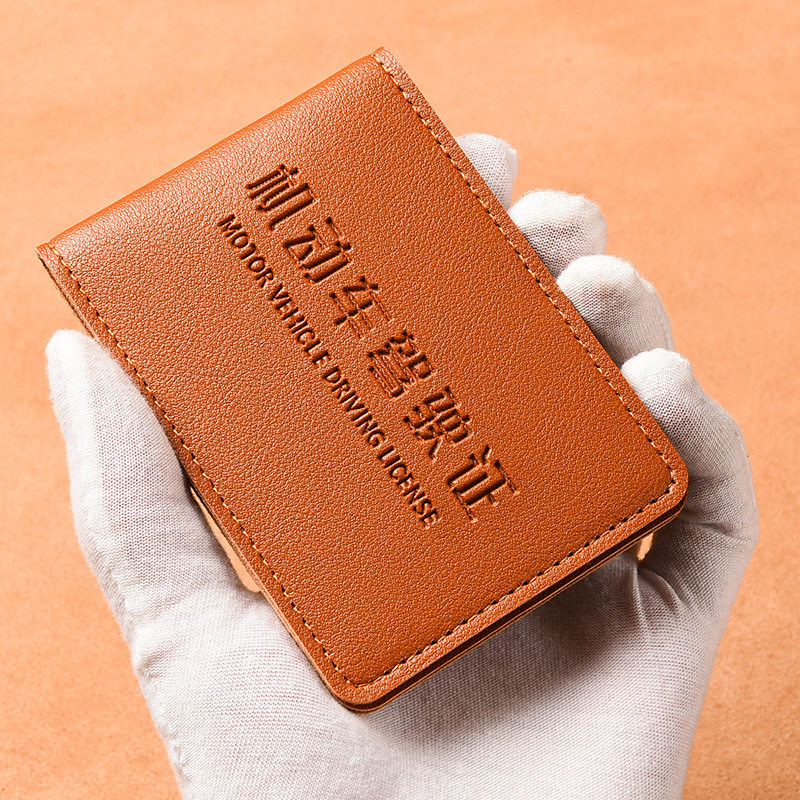 Color driver's license leather case protective case motor vehicle driving license card case driver's license holder multi-card position document case card case