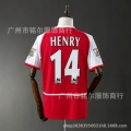 0204 arsenal home number 14