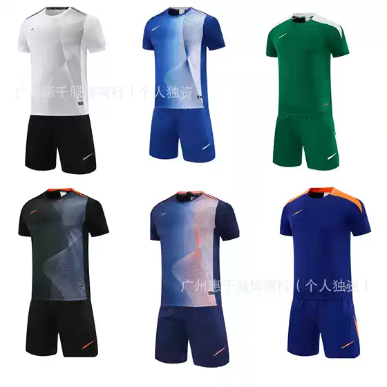 Yazam N Sports Quick-Drying Football New Jersey Football Uniform Competition Training Suit Track and Field Trendy Set Wholesale