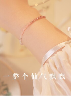 小方糖天然粉碧玺项链女仙气小众轻奢粉色串珠超闪石甜美锁骨链