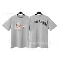 667 gray