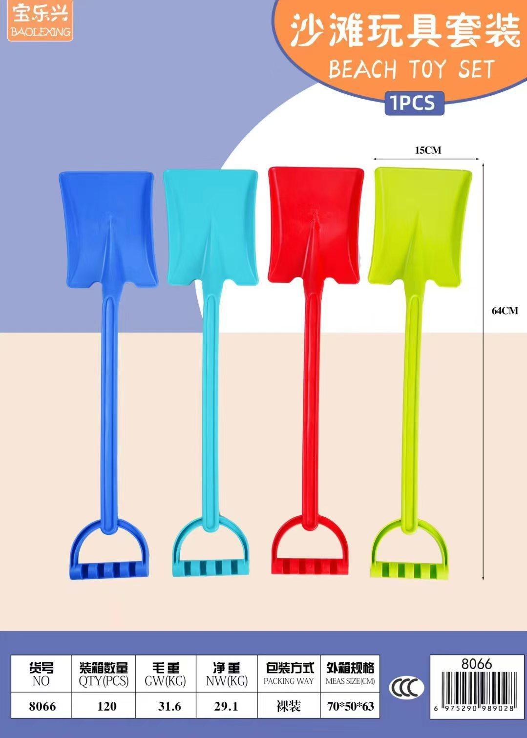 加厚沙滩铲子 玩沙子工具雪铲玩雪儿童玩具塑料沙滩玩具赶海工具