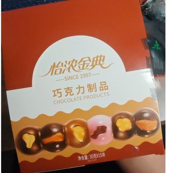 Yinong Jindian Daily Nuts Chocolate Beans Cocoa Butter Sandwich Dark Chocolate Almond Internet Celebrity Snacks
