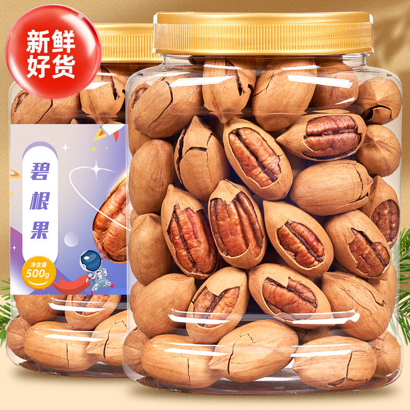 New Arrival Pecan Cream Flavor Large Particles Longevity Fruit American Pecan Nuts Bulk Snacks Whole Box Wholesale Xz