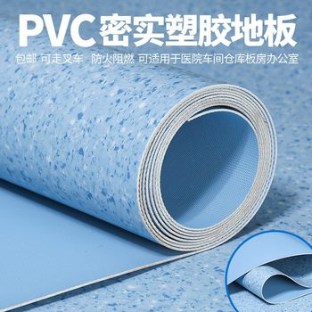 Floor Leather 2m Wide Thickeneded Anti-Slip Corridor Living Room Pvc Plastic Floor Commercial Bedroom Floor Stickers