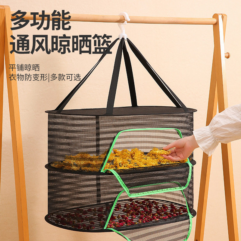 Household Drying Rack for Vegetables, Fish, and Dried Goods, Foldable Drying Cage for Drying Radish, Layered Food Drying Basket