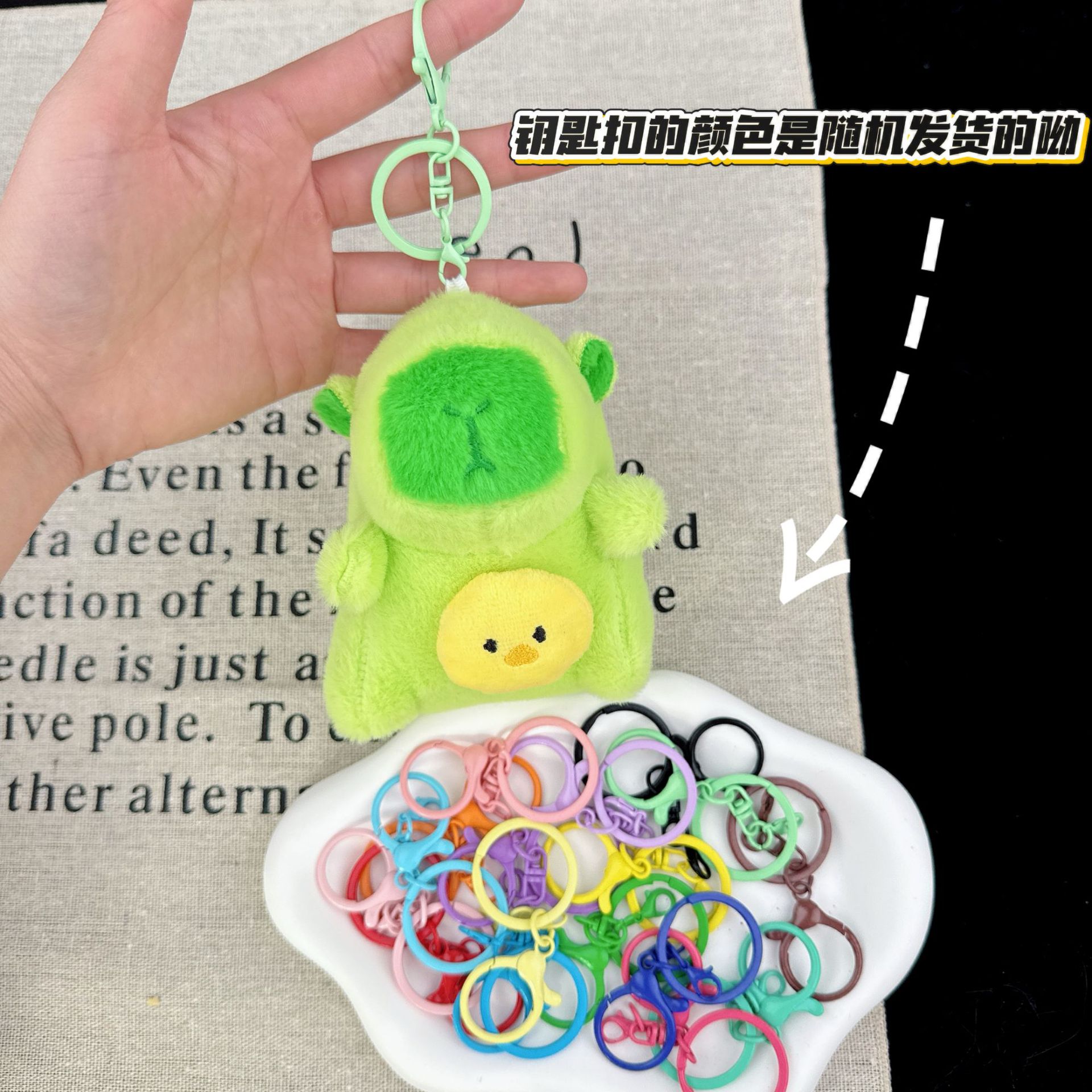 可爱卡皮巴拉公仔水豚鼠毛绒玩具玩偶钥匙扣书包挂件抓机娃娃批发