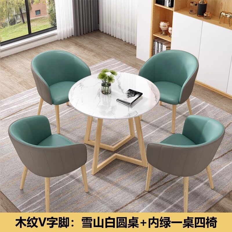 轻奢北欧岩板洽谈小圆桌子售楼处商务休闲奶茶店阳台接待桌椅组合