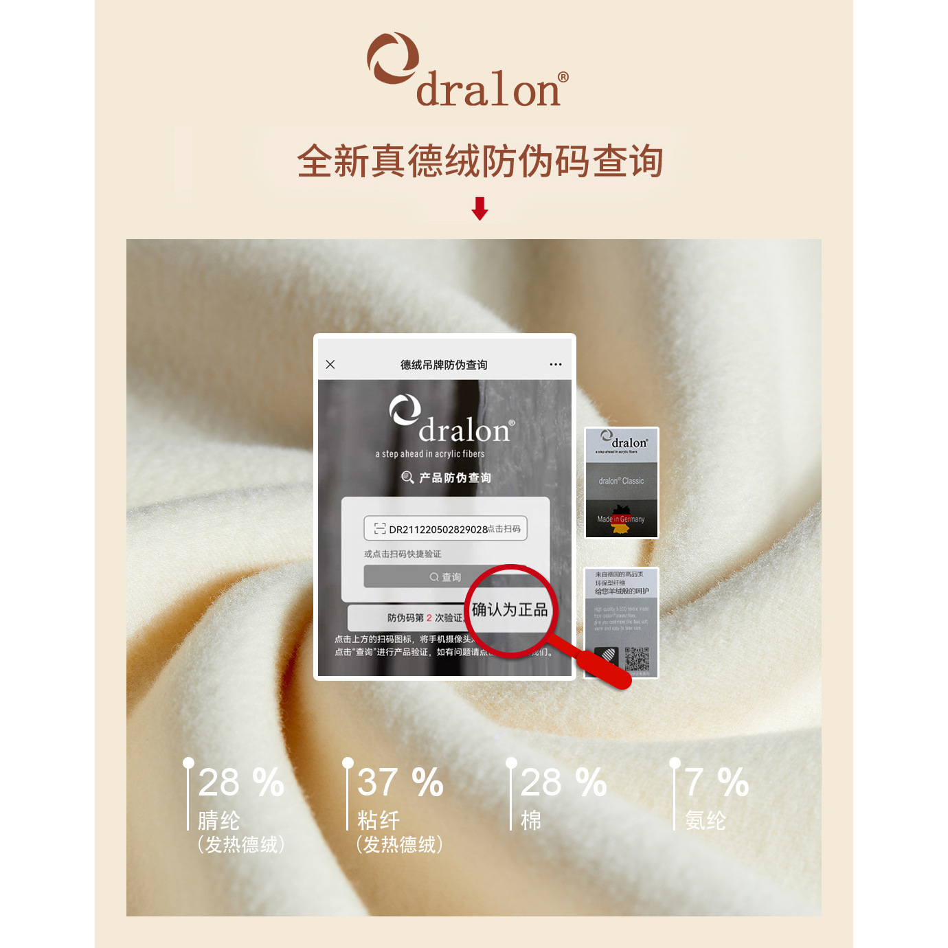 半高领德绒打底衫女秋冬内搭保暖2025新款长袖女装上衣洋气1688