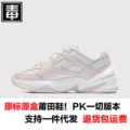 M2k original standard—lotus root starch