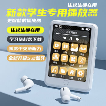 New Walkman Mp3 Player Hd Large Screen Mp4 Wireless Bluetooth Connection Touch Screen Mp5 Listening to Music