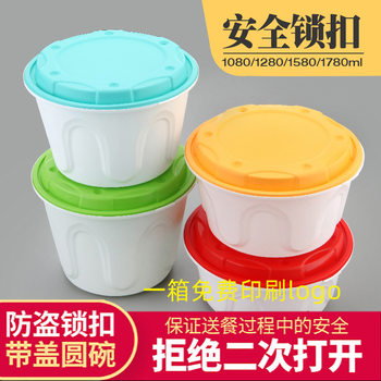 Meishiti Disposable Lunch Box Double Layer Anti-Theft Lock Malatang Takeaway Packing Bowl Thickened Noodle Packing Box