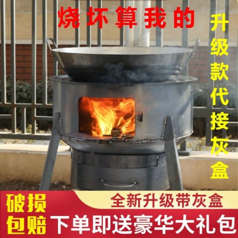 Camping Boiler Outdoor Wood Stove Portable Heating Folding Picnic Stove Outdoor Stove Mobile Pot Stove