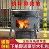 Camping Boiler Outdoor Wood Stove Portable Heating Folding Picnic Stove Outdoor Stove Mobile Pot Stove