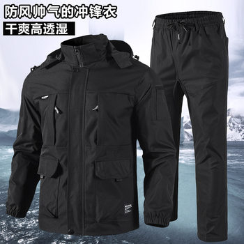 Spring and Autumn Workwear Suit Men's Jacket Workwear Labor Protection Clothing Wear-Resistant Camouflage Clothing Hooded Training Clothing Mountaineering Outdoor