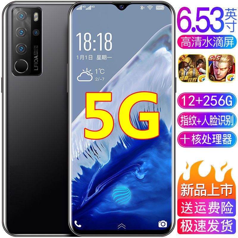 品牌爆款6.5寸P40Pro水滴大屏16+1024G全网通5G安卓智能手机批代