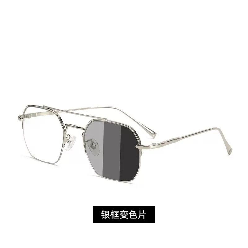 New Double-Beam Frame Men's Fashion Anti-Blue Light Glasses Women's Internet Celebrity Street Photography Sun Protection Color-Changing Sunglasses Dual-Purpose Sunglasses