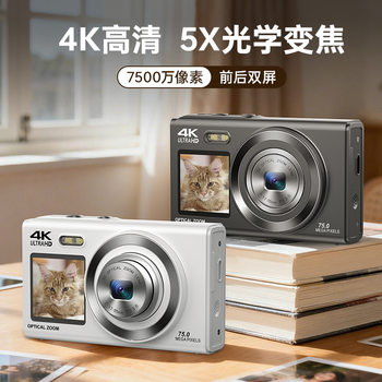 Cross-Border New Product High-Definition Digital Camera 5X Optical Zoom Telescopic Lens Front and Rear Dual-Screen Selfie Ccd Camera Student Party