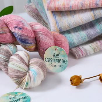 Shanghai Hand-Dyed Cashmere Thread 100% Genuine Pure Cashmere Thread Handmade Thread DIY Sweater Thread [1 Piece 0.1kg Price]