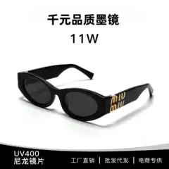 Miaojia Smu11W Acetate Cat-Eye Sunglasses Trendy Large Face Slimming Uv400 Sunglasses One Piece
