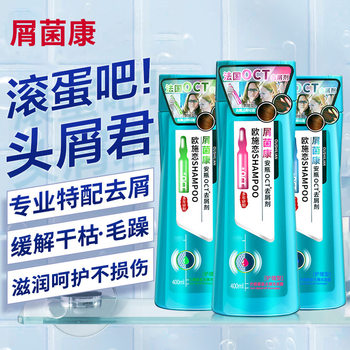 Wholesale Oushilian Amino Acid Shampoo Anti-Dandruff Shampoo Perfume Shampoo Cream Smooth Anti-Dandruff Refreshing Oil Control