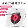 Cd Player Portable Album Player Portable English Cd Repeater Smart Bluetooth Speaker Cd Prenatal Education Machine