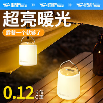 Outdoor Camping Lamp Super Bright Long Endurance Emergency Lighting Camping Hanging Lamp Bracket Portable Tent Charging Atmosphere Lantern