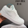 Aj1 all white