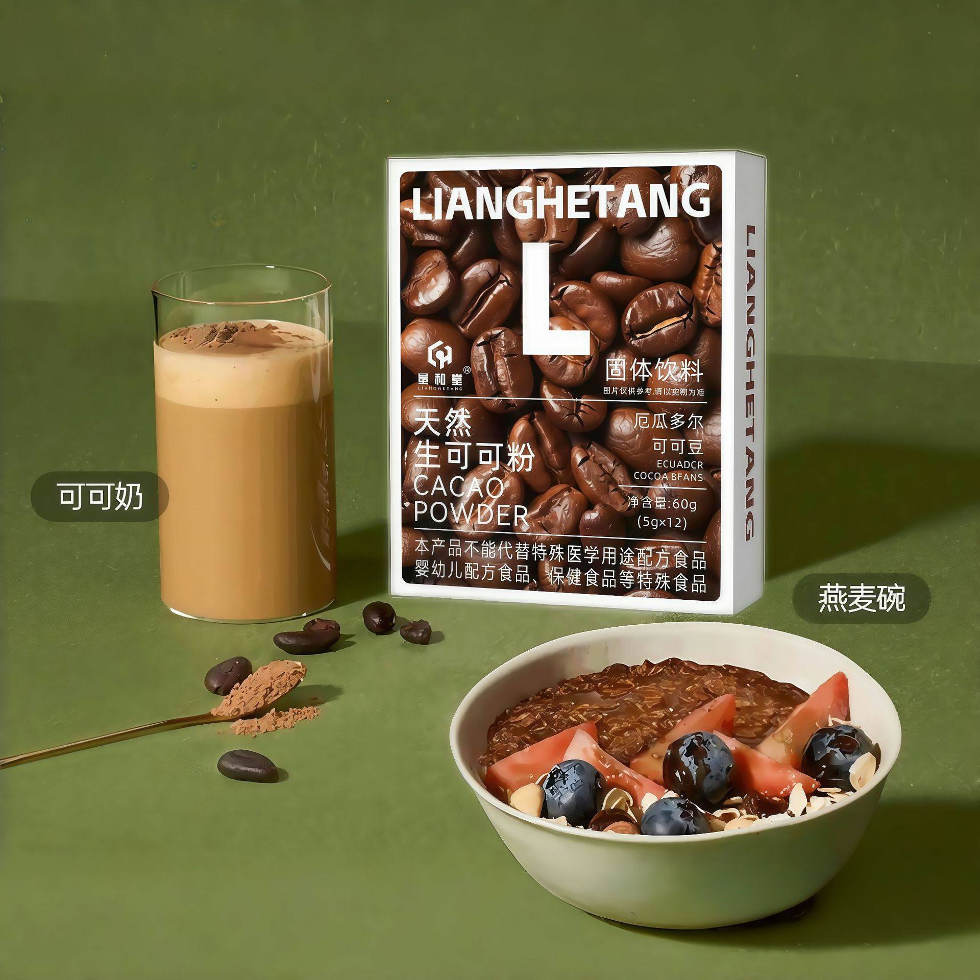 [Same as Supermodel] Raw Cocoa Powder, Non-Alkalized Hot Chocolate Meal Replacement, Dietary Fiber, Body Management Health Powder