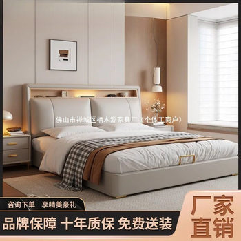 Light Luxury Leather Bed, Modern Simple Double Bed, Small Apartment, Multi-Functional Storage Bed with Light, Master Bedroom, Large Bed, Wedding Bed