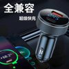Digital Display Aluminum Alloy Wired Car Charger, One-To-Three Pd+Qc Fast Charging, Direct from the Manufacturer, Portable Flash Charging, High Efficiency