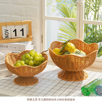 Imitation Rattan Creative Flower-Shaped Basket Hand-Woven Basket Living Room Reception Basket Fruit Basket Vegetable Basket Storage Basket Food Basket