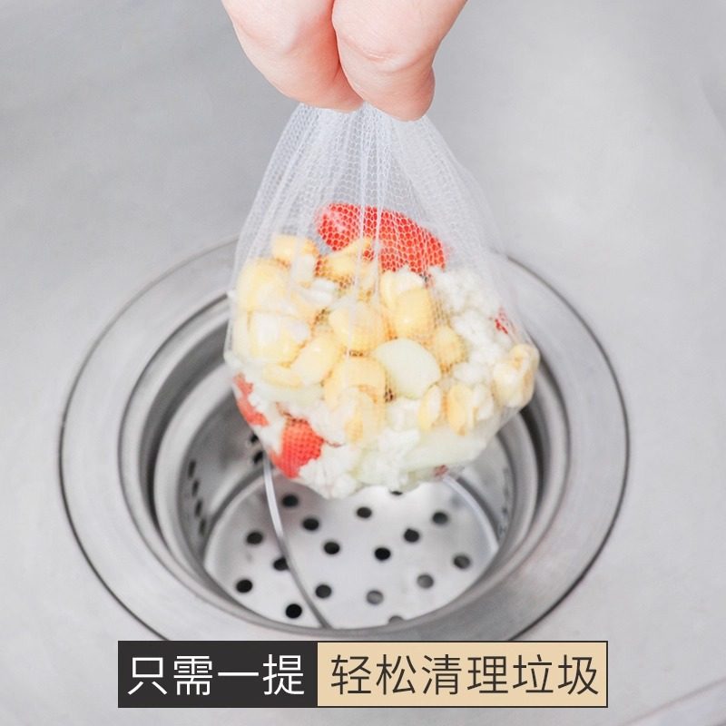 Kitchen Sink Filter Drain Net for Washing Vegetables and Dishes, Disposable Drain Net to Prevent Clogging
