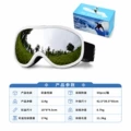Sand white mercury strip with anti-slip color box