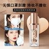 New Leezi Lizzie Bird's Nest Peptide Makeup Foundation Upgraded Non-stick Mask Mobile Phone No Makeup
