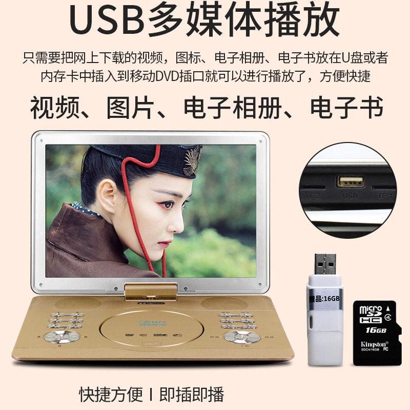 Factory wholesale Jin Zheng home DVD replayable CD player children learning VCD elderly small TV