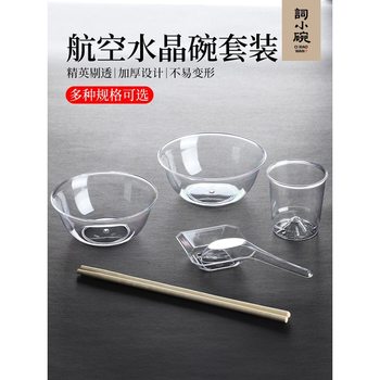 Disposable Plastic Tableware Set Ps Thickened Transparent Aviation Crystal Bowls and Chopsticks Outdoor Food-Grade Household