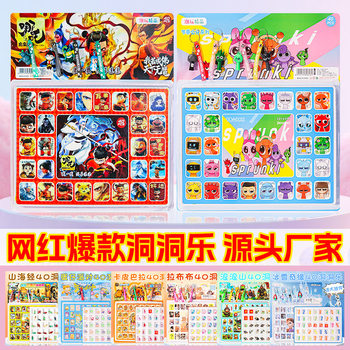 Blind Box Surprise Toys Trending Internet Celebrity Dolls Figurines Children's Small Toys Blind Box Figures Wholesale for Stalls