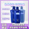 Japan Water@Secret Moisture Oil Control Shampoo Single Bottle Refreshing Moisturizing Cleansing Anti-Dandruff Shampoo Conditioner