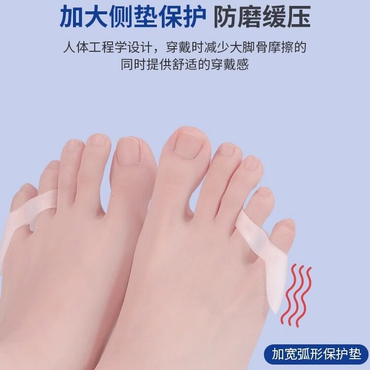 Toe Protective Cover to Correct Thumb and Toe, Reduce Friction, Five-Finger Overlapping Foot Protection, Toe Care Cover