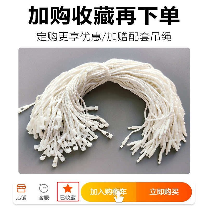 Clothing Wash Labels, Clothing Wash Tags, Sample Colorful Printed Labels, Trademark Wholesale, Ready-Made Wash Labels, Label Production