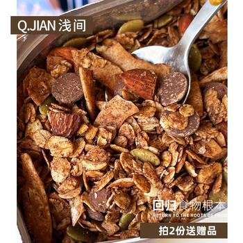 Shallow Sea Salt Chocolate Oatmeal Granola Baked Nutritious Breakfast Pamela Overnight Oatmeal Substitute