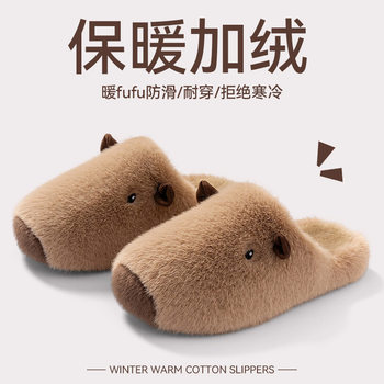 Kapibala Cotton Slippers for Women 2025 Autumn and Winter New Home Indoor Warm Non-Slip Soft Bottom Furry Couple Shoes for Men