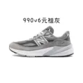 990v6 original gray