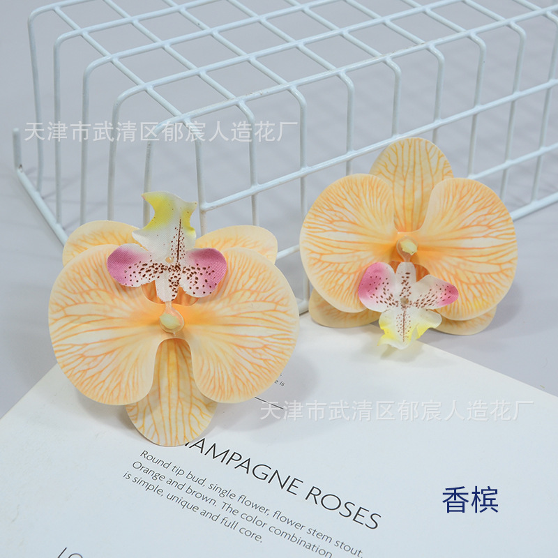 显纹蝴蝶兰花朵家居装饰仿真花批发茶几电视柜摆放绢花婚礼插花朵