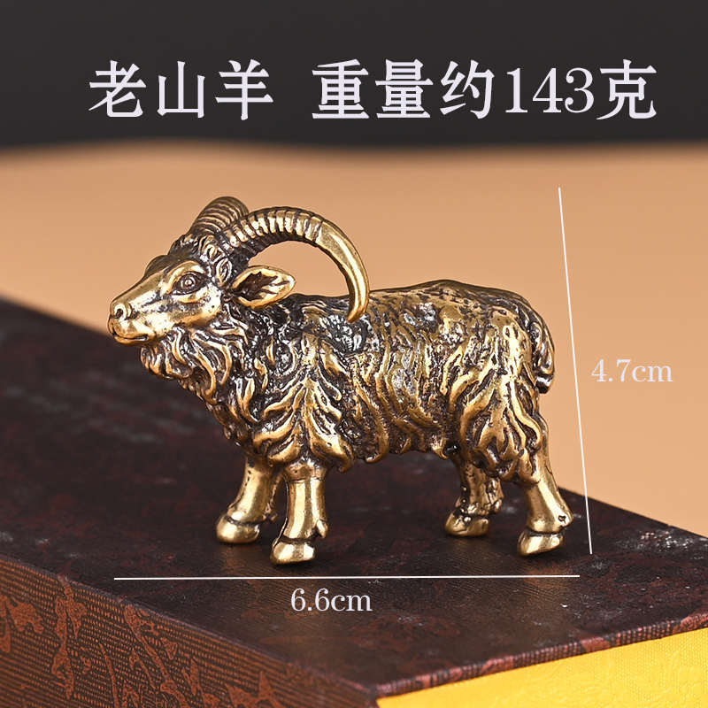 Brass Zodiac Sheep Ornament Solid Old Goat Ornament Office Desktop Ornament Handpiece Creative Gift